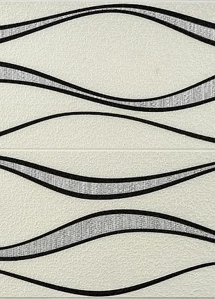 Самоклеющаяся 3d панель белые волны 700x700x5мм (195) sw-00000767