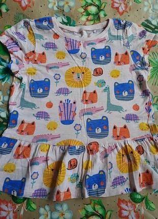 Футболка 122 116 7 6  next зоопарк zoo