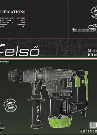 Перфоратор бочковий felső bh1600 2