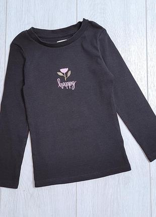 Реглан в рубчик некст 5 років