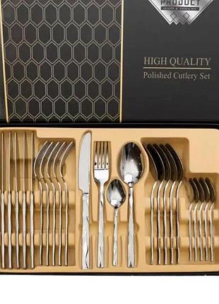 Набір столових приборів на 6 персон набір ложок виделок і ножів 24 предмети в коробці срібло hp-20-51