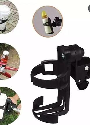 Подстаканник универсальный для детской коляски