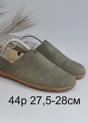 Кожаные мягкие мокасины мужские