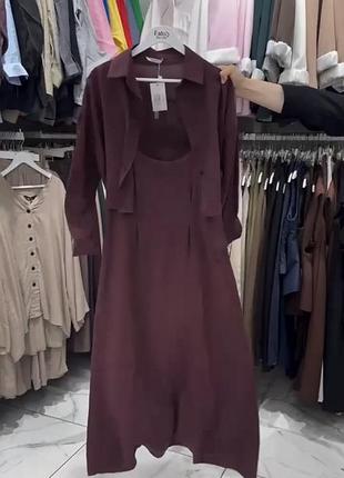 Костюм з сукнею