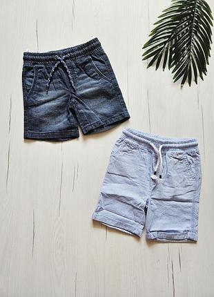 Шорты детские 98см, ovs, cool club, 2-3роки, шорты для мальчика/девочки, комплект для мальчика/девочки, шорты коттоновые для мальчика