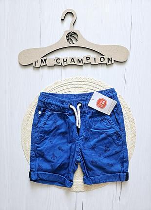 Шорты детские 98см, ovs, cool club, 2-3роки, шорты для мальчика/девочки, комплект для мальчика/девочки, шорты коттоновые для мальчика