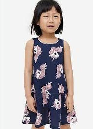Платье единорожки хлопок 6-10 лет