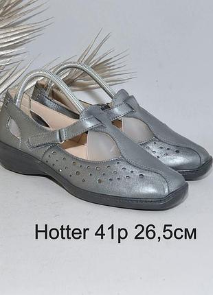 Кожаные летние туфли с перфорацией