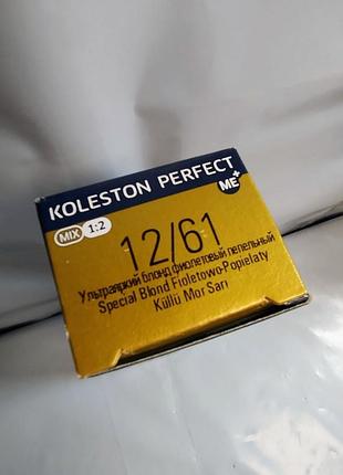 12/61 краска для волос wella koleston ультра яркий блонд фиолет пепельный (розовая карамель)