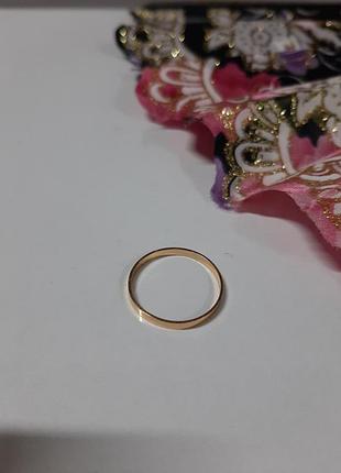 Кільце, перстень, обручка