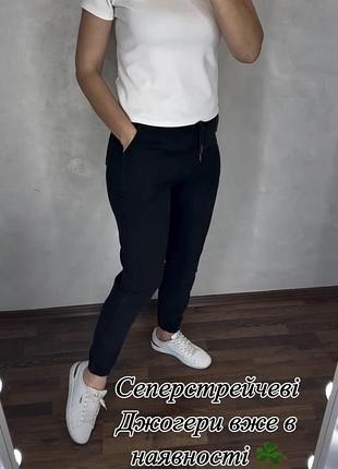 Женские джоггеры