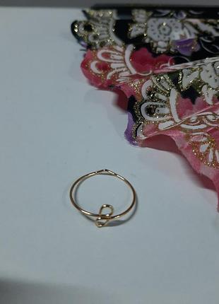 Кільце, перстень, обручка