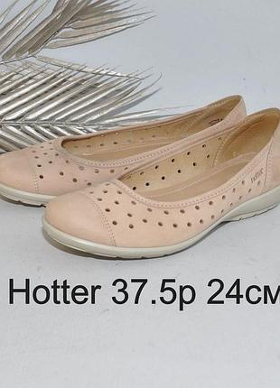 Кожаные туфли балетки