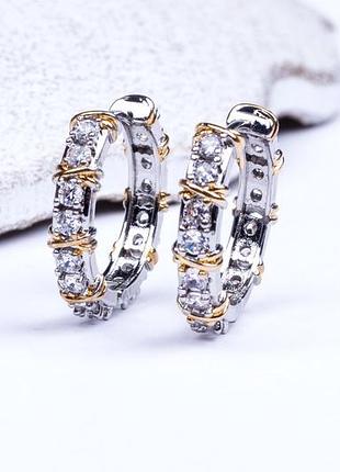 Сережки кільця з доріжкою камінчиків