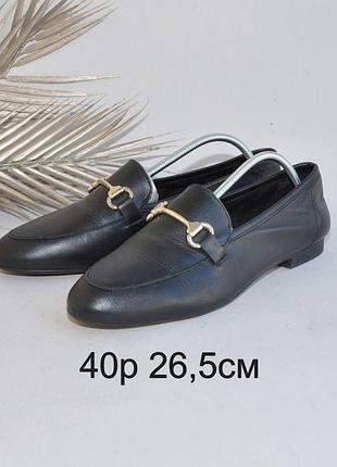 Кожаные идеальные лоферы