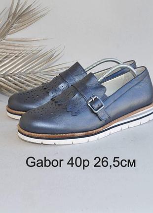 Шкіряні нові туфлі лофери