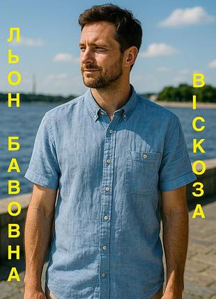 Чоловіча блакитна сорочка з коротким рукавом від бренду next