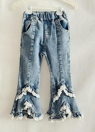 Ультрамодные джинсы клеш франция