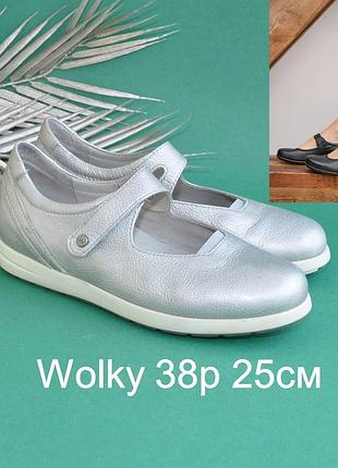 Кожаные туфли