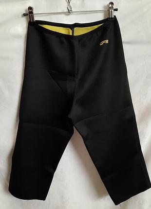 Шорты бриджи из неопрена для водных видов спорта