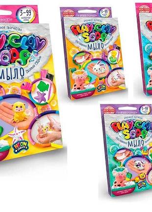 Набор творчества "пластилиновое мыло play clay soap" мал. укр. 4 вида (32) "данко тойс"