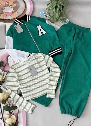 Спортивный костюм