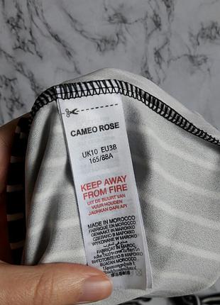 Сукня сарафан в смужку 6