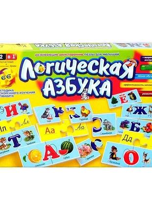 Розвивающие пазли логічна абетка 66 деталей