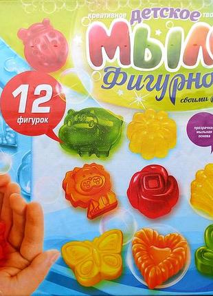 Набор для творчества мыло своими руками фигурное детское от 5 лет