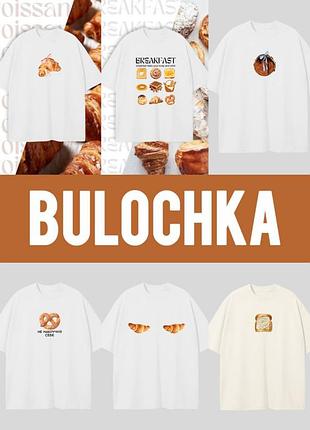 95 принтов! женская базовая футболка с принтом круассан, удлиненная, классическая, белая, оверсайз, майка с рисунком, хлопок, летний
