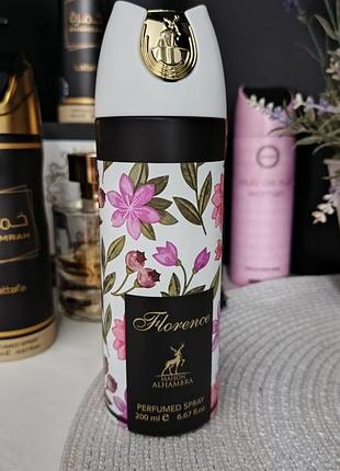 Паофумований спрей florence маіson alhambra