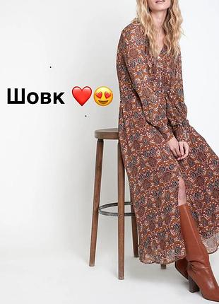 Плаття брендове шовкове міді maison 123 paris