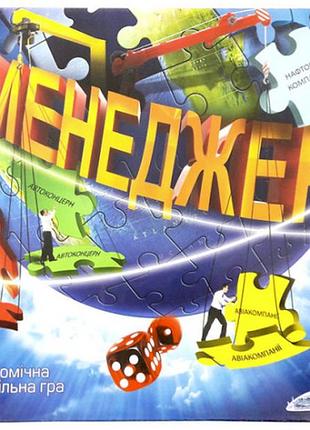 Игра настольная большая менеджер на украинском от 8 лет