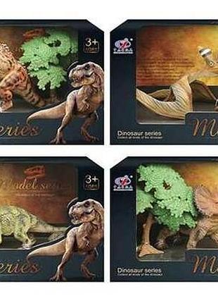 Іграшка набір динозаврів q 9899 m 8 (48/2) 4 види, 4 елемента, 2 динозавра, 2 аксесуара, в коробці