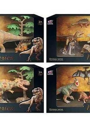 Іграшка набір динозаврів q 9899 w 7 (12) 4 види, 6 елементів, 4 динозавра, 2 аксесуара, в коробці