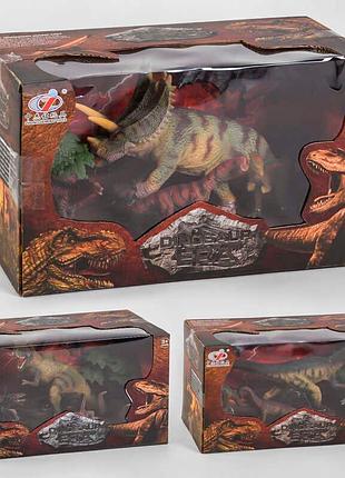 Іграшка набір динозаврів q 9899-212 (24/2) 3 види, 6 елементів, 4 динозавра, в коробці
