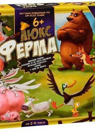 Гра настільна карткова ферма люкс українською від 6 років