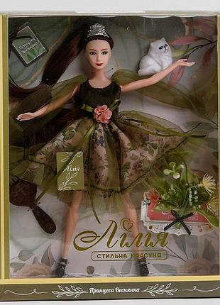 Лялька лілія принцеса веснянка №2, вихованець, аксесуари, в коробці від 3 років