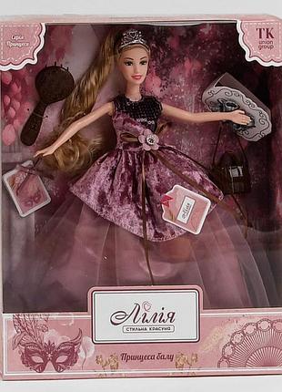Лялька лілія принцеса балу №3, аксесуари, в коробці від 3 років