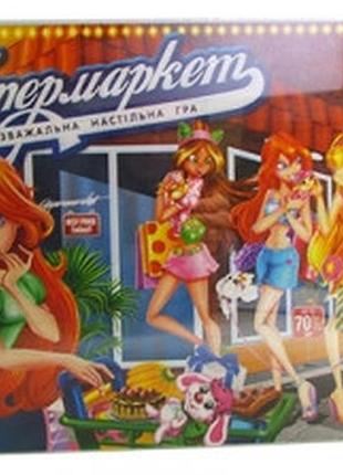 Игра настольная большая гіпермаркет на украинском от 6 лет