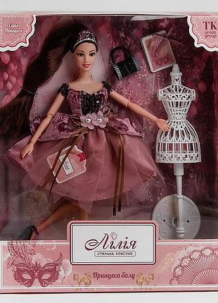 Кукла лилия принцесса бала №1, аксессуары, в коробке от 3 лет