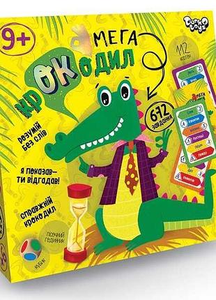 Настольная игра викторина "мега-крокодил" (укр) croc-03-01u данко тойс