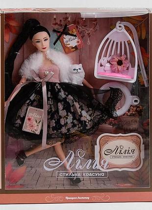 Лялька лілія принцеса листопада №4, аксесуари, в коробці від 3 років