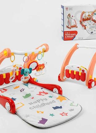 Игрушка ходунки 2в1 he 0634 игровой музыкальный коврик, пианино, 4 погремушки с прорезывателем, зерк