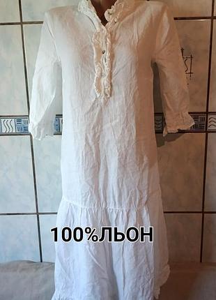 Белое миди платье лен