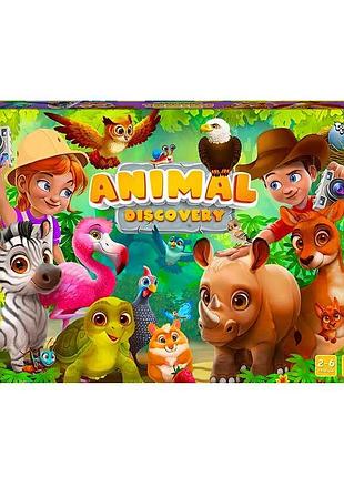 Настільна гра "animal discovery" g-ad-01-01u укр. (10) "danko toys"