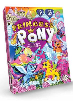 Настільна гра "princess pony" dtg96 (20) "danko toys"