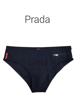 Мужские плавки prada оригинал винтаж