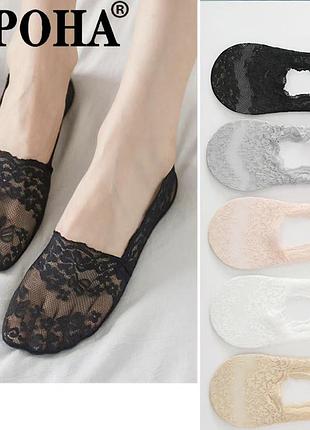 Женские следы