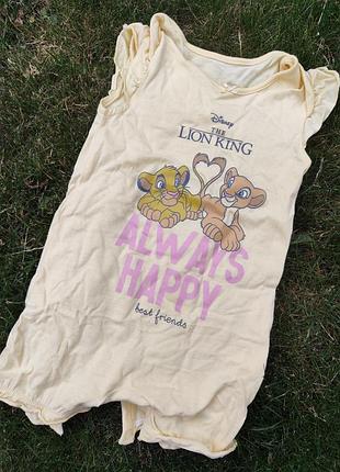 Песочник десней